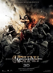 Конан-варвар / Conan the Barbarian (2011) HDRip | Лицензия