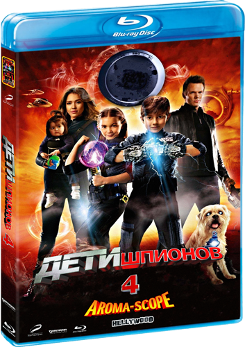 Дети шпионов 4D / Spy Kids: All the Time in the World in 4D (2011) BDRip от HELLYWOOD