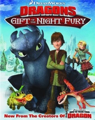 Как приручить дракона: Дар Ночной Фурии / Dragons: Gift of the Night Fury (2011) DVDRip