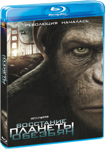 Восстание планеты обезьян / Rise of the Planet of the Apes (2011) BDRip *PROPER* от HELLYWOOD