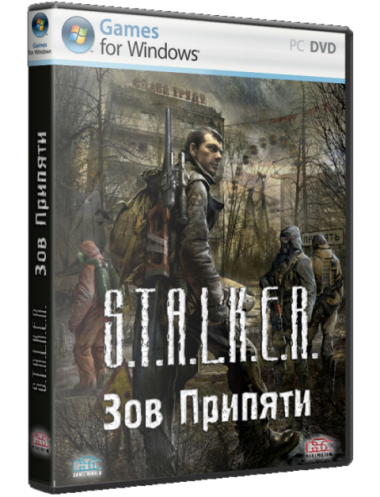 S.T.A.L.K.E.R.: Зов Припяти - Новые территории (2011) PC