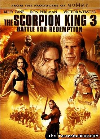 Царь скорпионов: Книга мертвых / The Scorpion King 3: Battle for Redemption (2011) HDRip | Лицензия