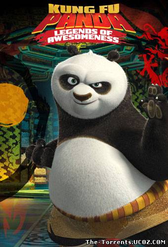 Кунг-фу Панда: Захватывающие легенды / Kung Fu Panda: Legends of Awesomeness [02x01-20 из 26] (2012) WEB-DL 720p | L