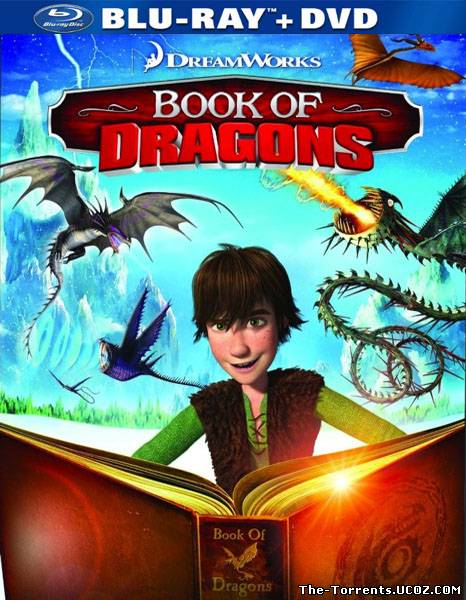 Как приручить дракона: Книга драконов / Book of Dragons (2011) HDRip | Доцент
