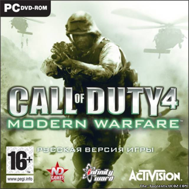 Call of Duty 4 - Интернет
